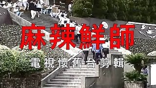 Re: [閒聊] 小明劍魔原來句句都是親身經歷