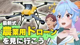 売上190億円の会社にピキハイのガチファンがいたらしい
