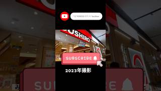 中国の回転寿司