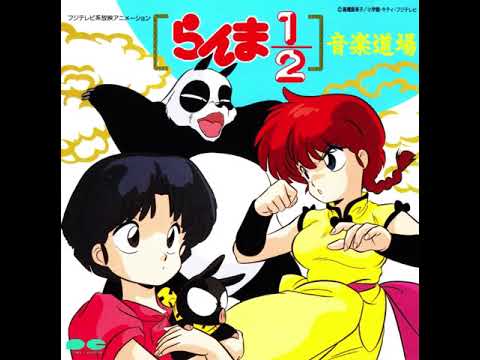 Ranma 1/2 OST - Just So Long As You Realize
