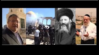 הרב יוסף בן פורת - הטעות החמורה של איתמר בן גביר שחייב להפסיק לעלות להר הבית || ש"י ✔