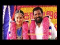 Ennadi Maayavi Nee Tamilstatus Vada Chennai Dhanush Whatsappstatus Tamil Songs Trending