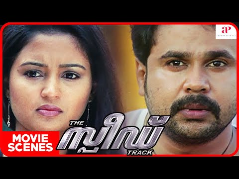 Speed Track Malayalam Movie | Dileep runs the whole ground on behalf of his impaired brother