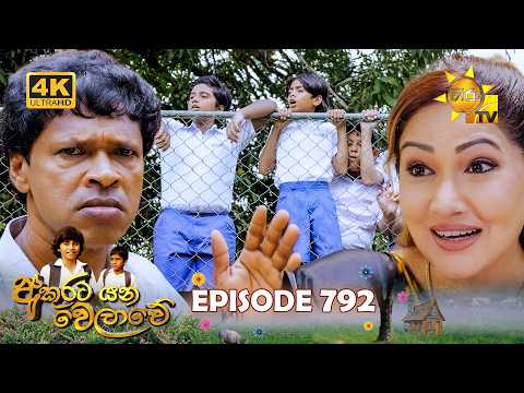 Hiru TV