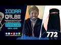 RNH 772 December 19 2022 Soora Qalbii