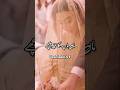 Sab S Jyada Haq Aapke Shohar Ka Hai Islamic WhatsApp Status