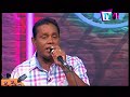 Hamuwanna Aye Ridawannepa Chandrasena Hettiarachchi