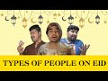 Types Of People On Eid || Unique MicroFilms || Comedy Skit