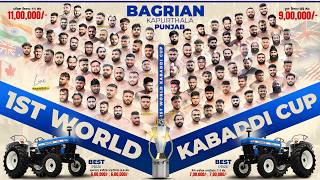Bagrian (Kapurthala) First World Kabaddi Cup 11 Feb 2026