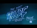 Migos, Nicki Minaj, Cardi B - MotorSport Instrumental [Remake] Prod. Modezart