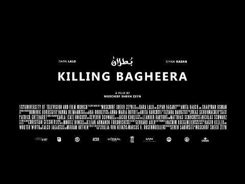 Killing Bagheera (2022) | Official Teaser Trailer