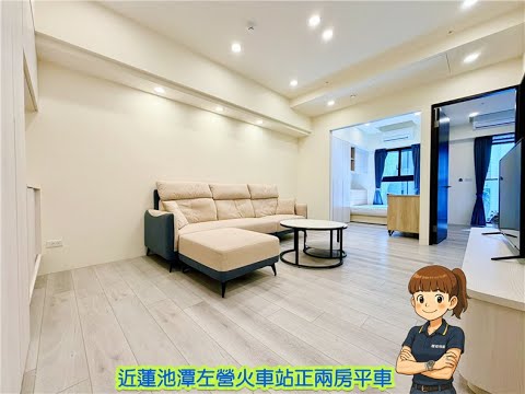 🐉蓮池潭華友聯NeXT21全新溫馨明亮兩房平車權威 - Image 1