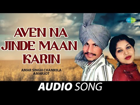 Aven Na Jinde Maan Karin — watch video