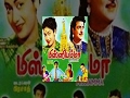 Missiamma
