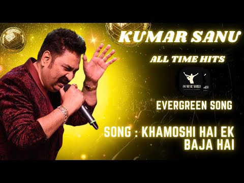 Khamoshi Hai Ek Baja Hai || Dhartiputra || Kumar Sanu & Alka Yagnik || Mammootty & Jaya Prada ||