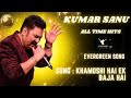 Khamoshi Hai Ek Baja Hai Dhartiputra Kumar Sanu Alka Yagnik Mammootty Jaya Prada