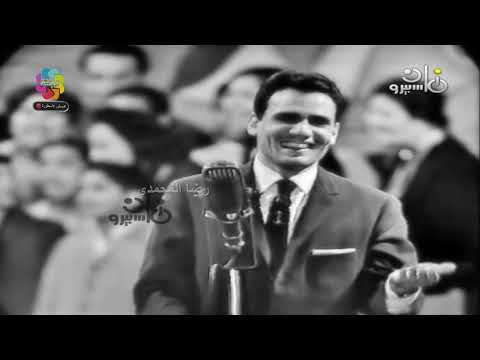 عبد الحليم حافظ - حكاية شعب "السد العالي" - تسجيل حفلة عالية الجودة / Abdel Halim Hafez