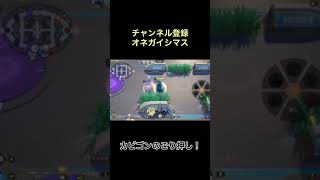 ゴリ押しゴリ押しゴリ押し＠カビゴン【ポケモンUNITE】マスターランク　#shorts