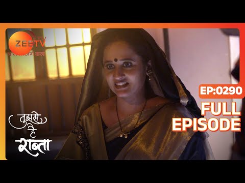 Tujhse Hai Raabta | Episode 290 | Superhit Indian Romantic Hindi Serial | Kalyani, Moksh | Zee TV