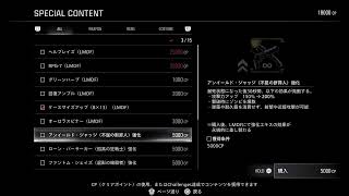 レオンマストダイ #1 レオンがマストでダイしちゃう初プレイ LEON MUST DIE FOREVER