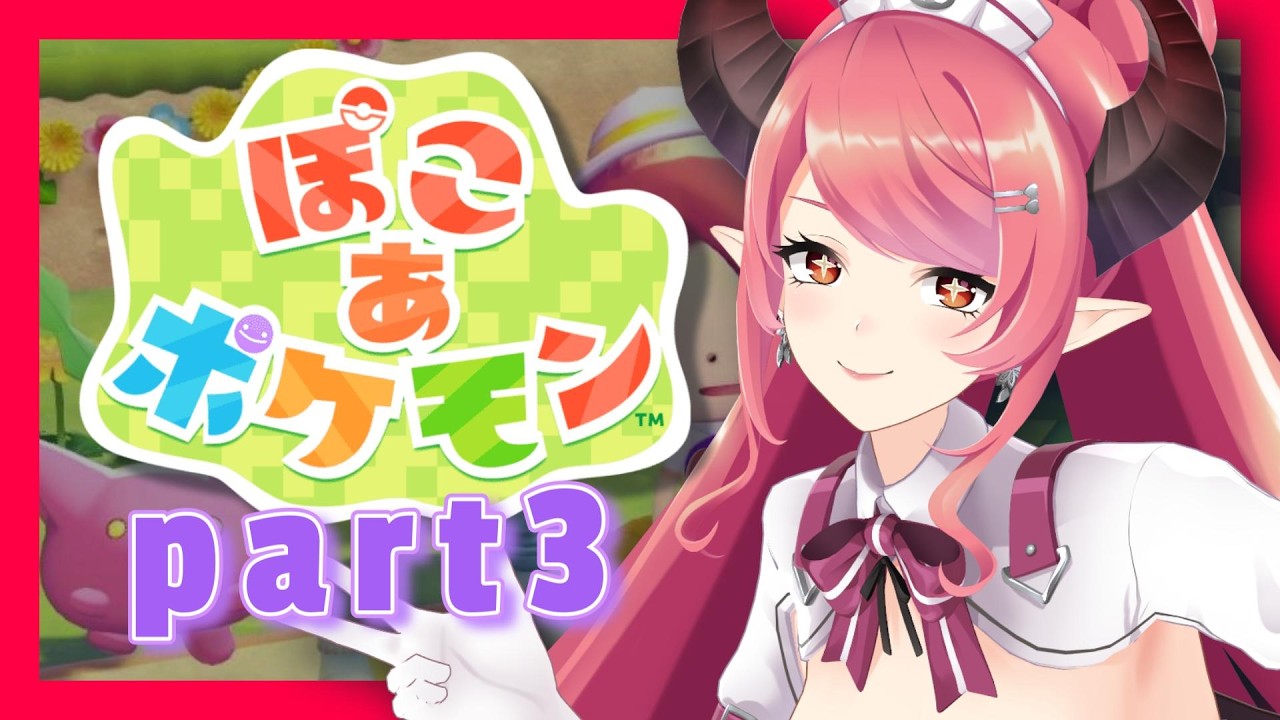 【ぽこあポケモン】ポケモンたちとのんびり生活💚トロッコの街にきた⛏✨【part3】