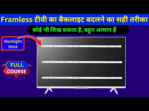Frameless LED TV Backlight Replacement Technique | How to change Boarderless LED TV Backlight