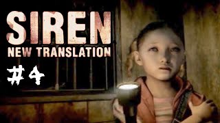 【ホラー】悪夢の村再び！～SIREN:New Translation～part4〈少年声〉