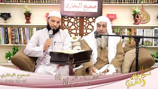 النور الساري (5) سند حديث كيف يأتيك الوحي   12-12-2021