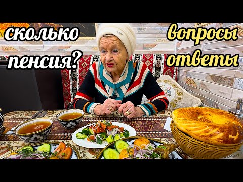 💥Schaschlik und Pilaw😱Antworten auf Fragen💥Wer sind die Eltern⁉️Reicht die Rente aus?😩