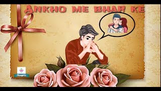 Mujhe Haq Hai Lyrics : from Vivah movie Songs | Romantic