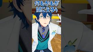 気配斬りでバケモンすぎる攻撃をしだすレオス【にじさんじ切り抜き】#shorts