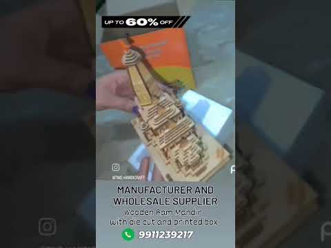 WOODEN MDF RAM MANDIR