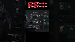 BOTが運んだ奇跡の赤品！【デルタフォース】