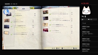 すとれんじ