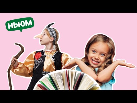 ЛЕТНИЙ КОСПЛЕЙ С РДШ: МЫ ИЗ РУССКОЙ СКАЗКИ