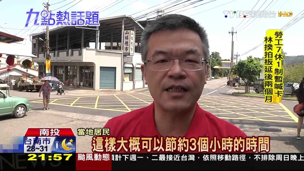 天熱避暑！南投溪頭湧車潮　假日塞3、4小時