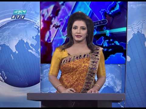 সময়: রাত ১১টার সংবাদ || ১৮ জুলাই ২০২০ উপস্থাপক: সোনিয়া স্নিগ্ধা