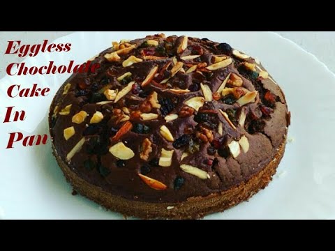Dry Fruits Chocholate Cake| कढ़ाई में बनाइए बेकरी जैसा सॉफ्ट एग्गलेस चॉकलेट केक| Eggless Cake Recipe Video