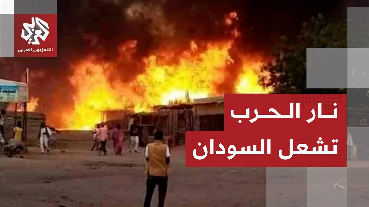 هجوم بري للدعم السريع على بابنوسة والجيش السوداني يحشد لمواجهة كبيرة .. ما ال?