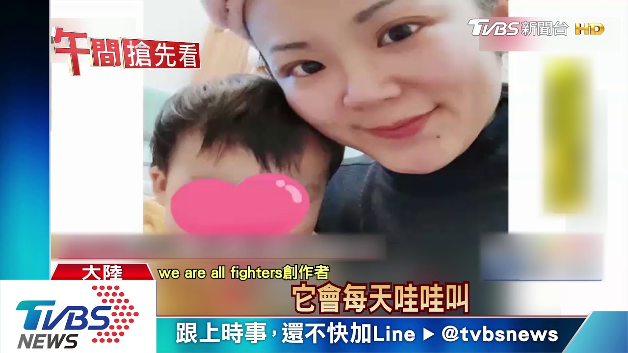 陸美女媽媽全英抗疫片 曝光破兩億登熱搜