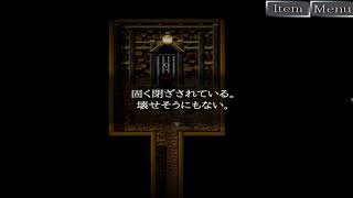 [ホラーゲーム実況]消えたあの時の叫び パート１