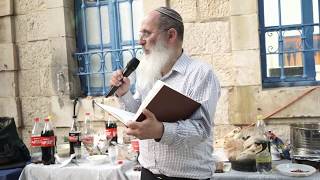 הזכרה לשלום יוחאי שרקי הי"ד