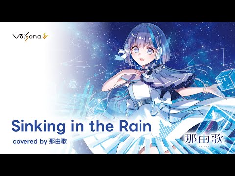 Sinking in the Rain (short ver.)