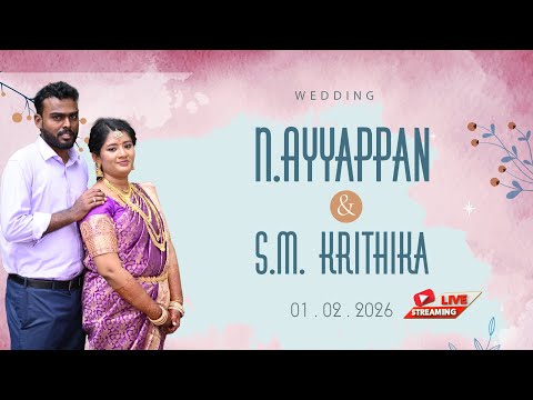 N.Ayyappan & S.M. Krithika | WEDDING | 01st February 2026 |  08.30 A.M | 🔴 LIVE