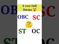 4 Popular Casts Full Form Obc St Sc Or Oc Shorts Youtubeshorts Fullform