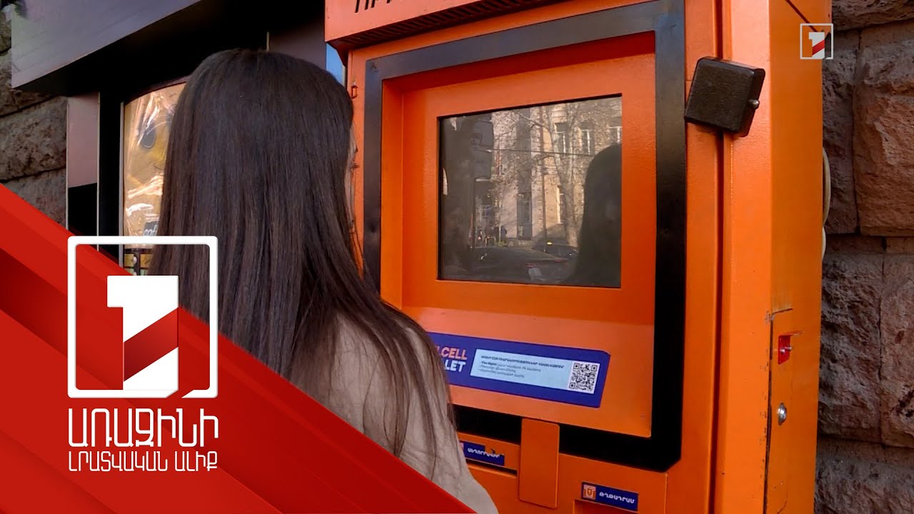 QR տոմսի տերմինալները ոչ բոլոր դեպքերում են աշխատում. ուղևորները բողոքում են