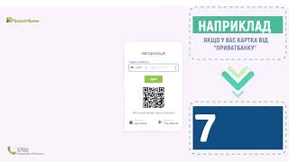 Як увійти на вебпортал Пенсійного фонду України за допомогою сервісу ID GOV UA