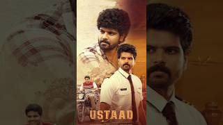 Download lagu Hits and Flops Sri Simha All Telugu Movies List upto Ustaad mp3