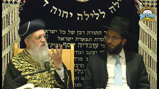 השיעור השבועי של מרן הראשון לציון הגאון רבי דוד יוסף שליט"א - מוצ"ש פרשת כי תשא. י"ח אדר בשעה 20:30 (מוסדות יחווה דעת) - התמונה מוצגת ישירות מתוך אתר האינטרנט יוטיוב. זכויות היוצרים בתמונה שייכות ליוצרה. קישור קרדיט למקור התוכן נמצא בתוך דף הסרטון