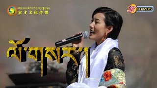 NEW TIBETAN SONG 2017 LOSAR BY TSEWANG LHAMO HD